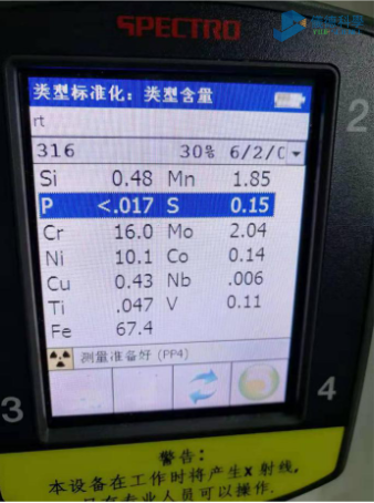 现场检测出的不锈钢元素结果