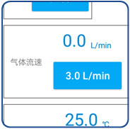 氮气流量可调